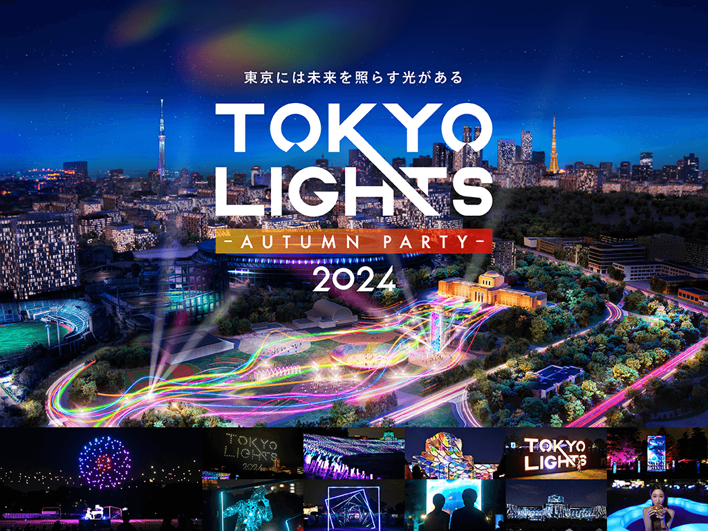 TOKYO LIGHTS