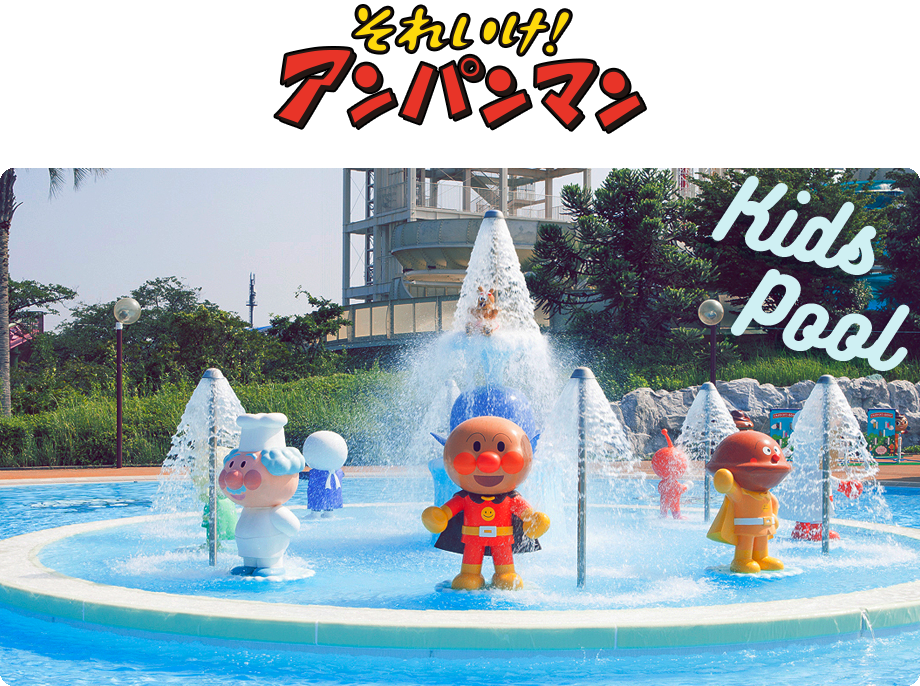 Anpanman Pool Pool Wai Water Park Amusement Park Yomiuriland