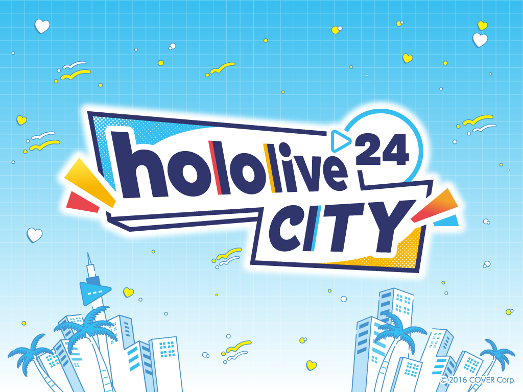 hololivecity2024開催決定！